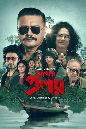 Abar Proloy 2026 Season 02 Bengali Audio WEB-DL | Full Movie [ALL EPISODES]