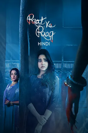 Raat Ka Raag – Nishir Daak 2026 Season 1 Hindi Audio WEB-DL | Full Movie [ALL EPISODES]