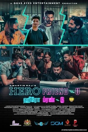 Hero Friend-U 2025 Tamil Dual Audio WEB-DL | Full Movie