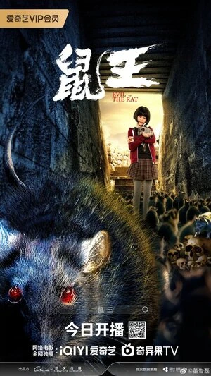 Evil of the Rat 2025 Hindi Dual Audio WEB-DL | Full Movie