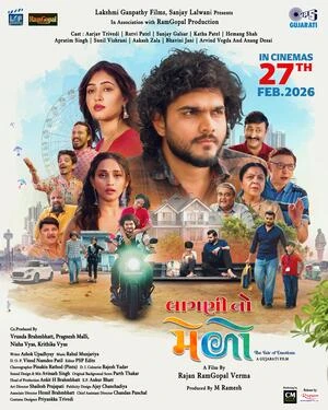 Laagni No Melo 2026 Gujarati Audio HDTC | Full Movie