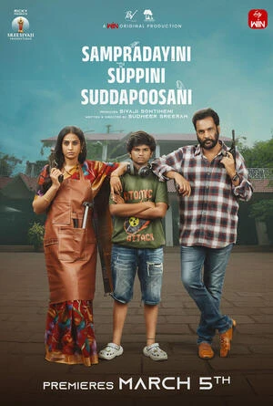 Sampradayaini Suppini Suddapusaani 2026 Telugu Audio HQ HDTC | Full Movie
