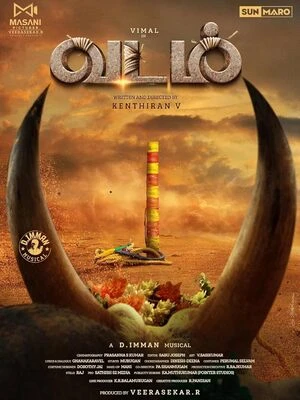 Vadam 2026 Tamil Audio TSRip | Full Movie