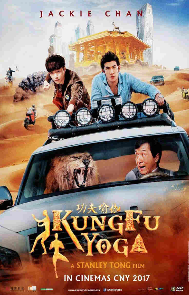 Download Kung Fu Yoga