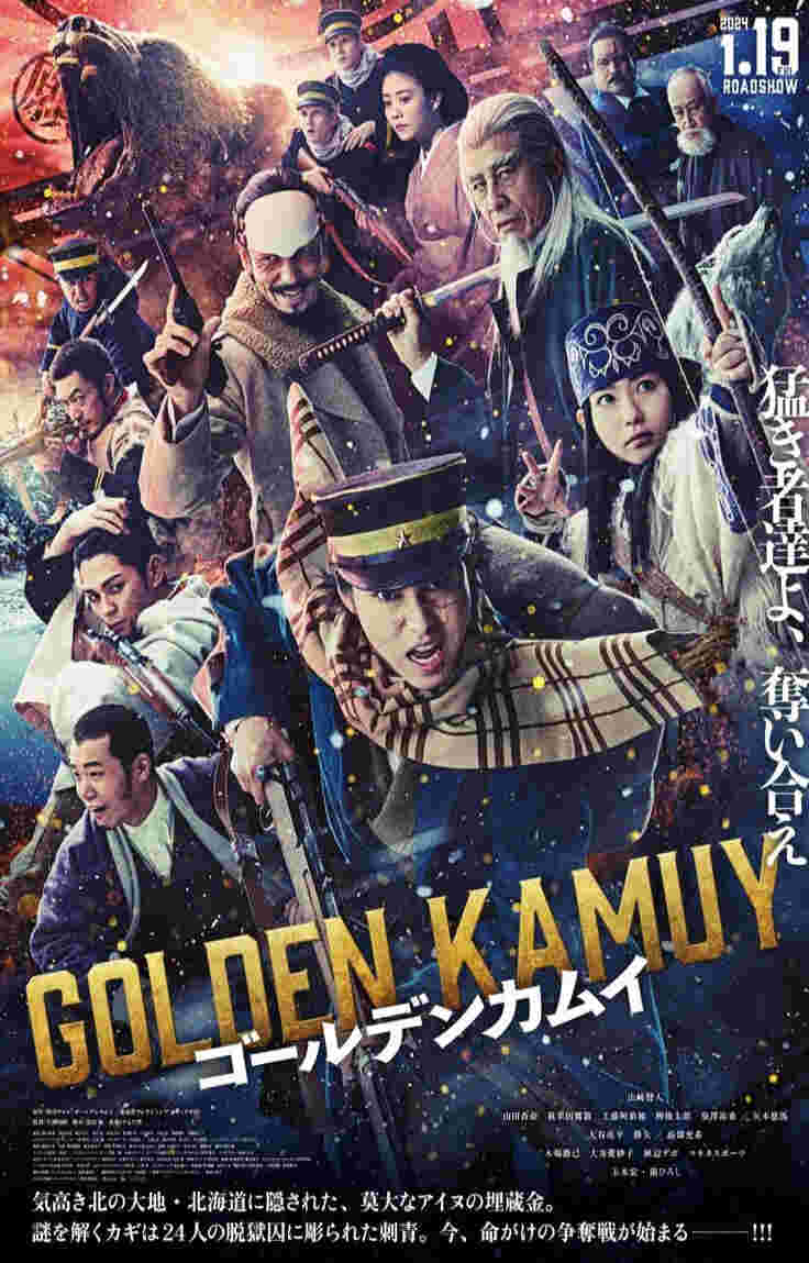 Download Golden Kamuy