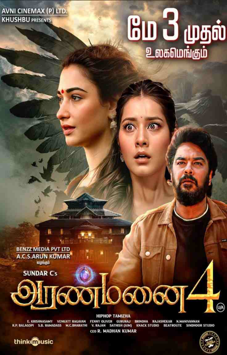 Download Aranmanai 4